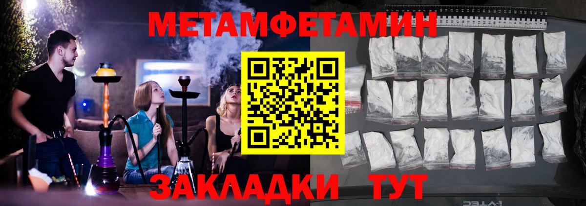 Октябрьский  АМФЕТАМИН  Вход с VPN  АМФЕТАМИН 97% 