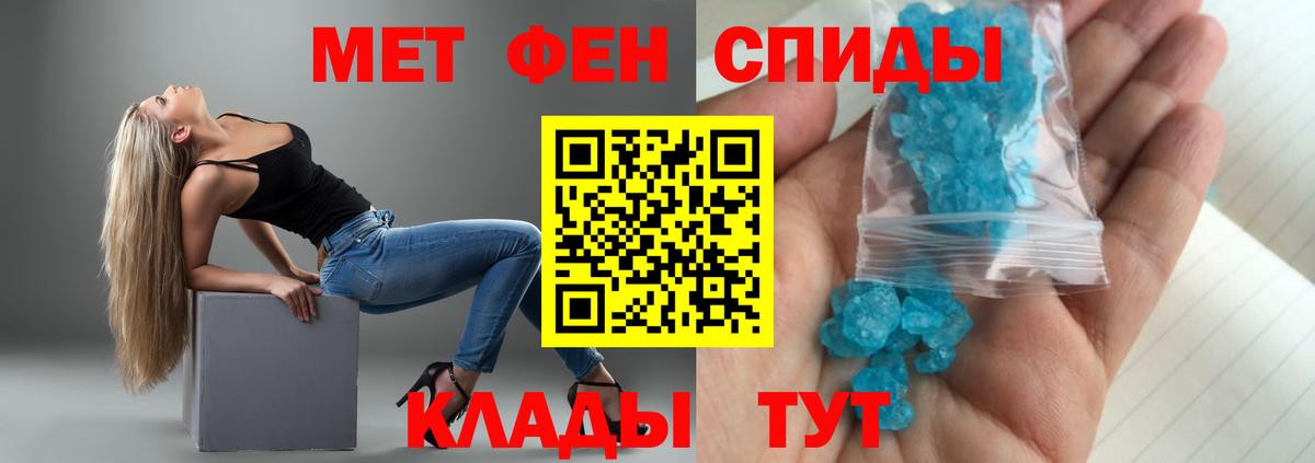 АМФЕТАМИН Premium Октябрьский