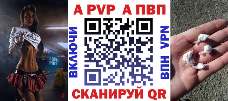 Alpha PVP кристаллы  Октябрьский 