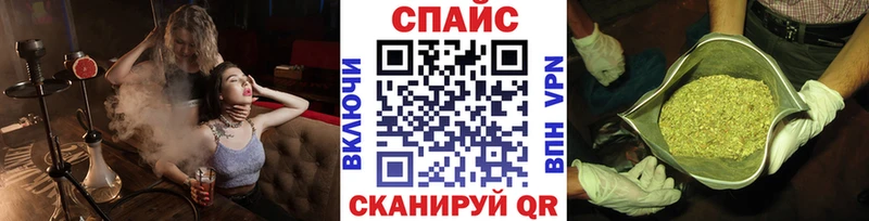 Бутират 1.4BDO  где можно купить   Октябрьский 