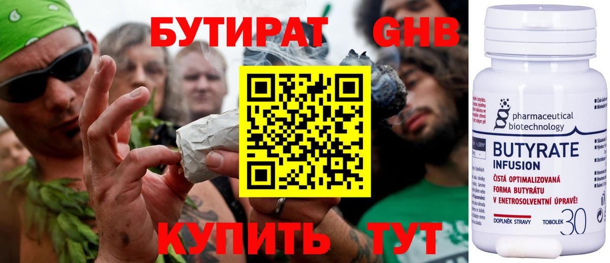 МДМА Октябрьский