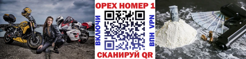 Cocaine Fish Scale  hydra как войти  Октябрьский 