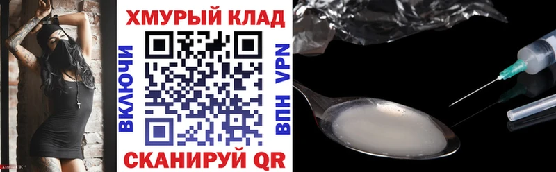 площадка официальный сайт  как найти   omg онион  Октябрьский  Героин белый 