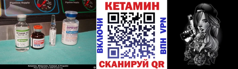 Кетамин VHQ  Октябрьский 