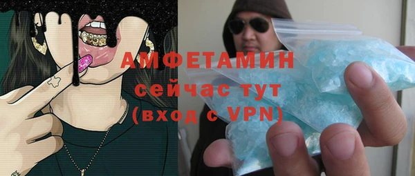 ГАЛЛЮЦИНОГЕННЫЕ ГРИБЫ Абдулино