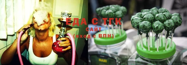метамфетамин Алексеевка