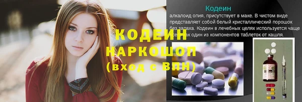 МДМА Абаза
