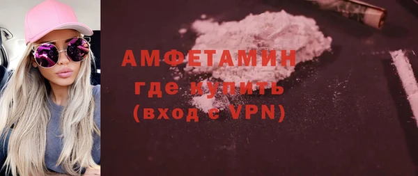 ГАЛЛЮЦИНОГЕННЫЕ ГРИБЫ Абдулино