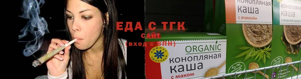 МДМА Абаза