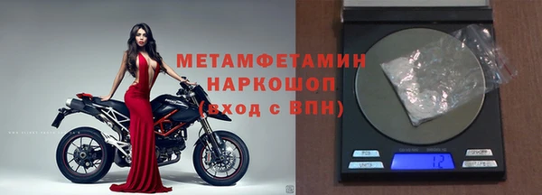 метамфетамин Алексеевка