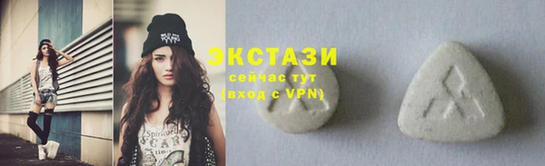 МДМА Абаза