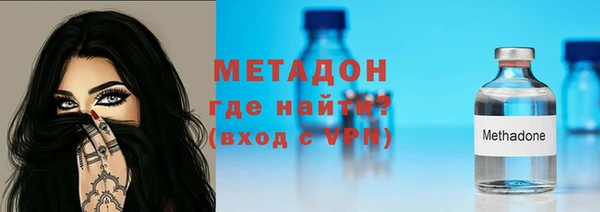 МДМА Абаза