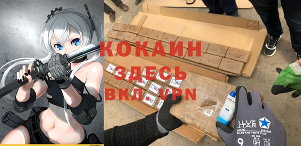 гидропоника Абинск