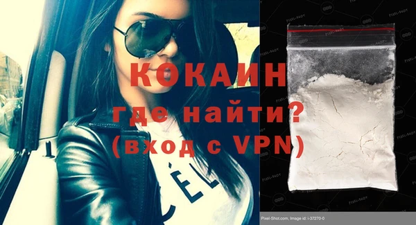 ГАЛЛЮЦИНОГЕННЫЕ ГРИБЫ Абдулино