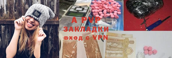 ГАЛЛЮЦИНОГЕННЫЕ ГРИБЫ Абдулино