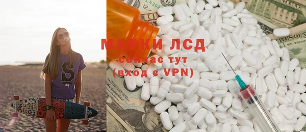 ГАЛЛЮЦИНОГЕННЫЕ ГРИБЫ Абдулино