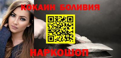 молекула духа Пушкино