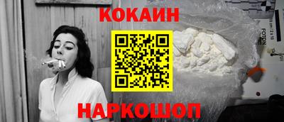 молекула духа Пушкино