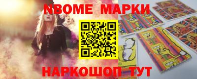 молекула духа Пушкино