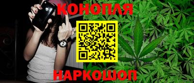 молекула духа Пушкино