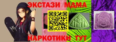 гидропоника Пугачёв