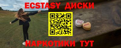 молекула духа Пушкино