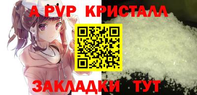 альфа пвп VHQ Пыть-Ях