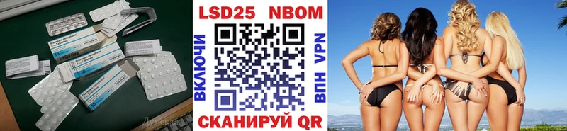 как найти наркотики  Октябрьский  Лсд 25 экстази кислота 