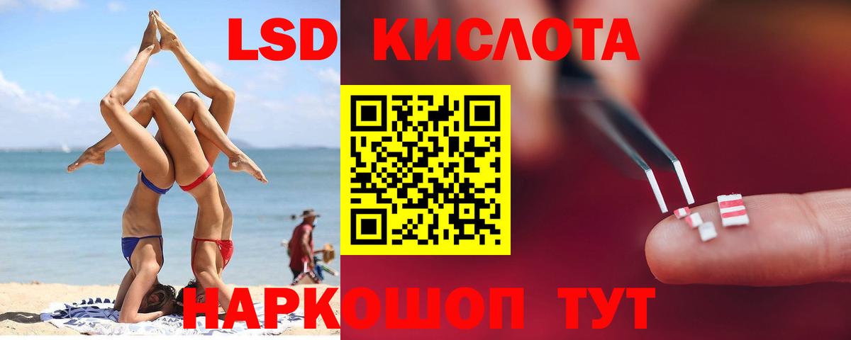 МЕФ кристаллы  АМФЕТАМИН   Октябрьский  КОКАИН  Вход с VPN  ГАШИШ  МАРИХУАНА  Экстази 