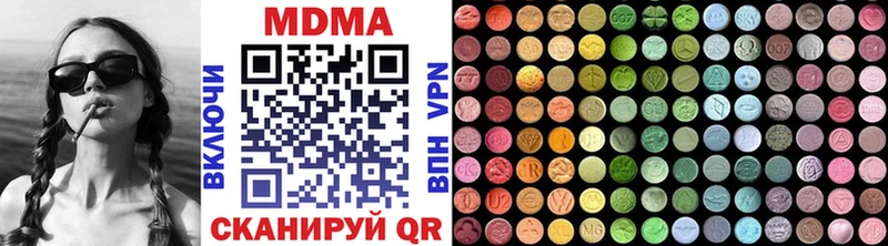 даркнет сайт  Октябрьский  ссылка на мегу ССЫЛКА  МДМА Molly 