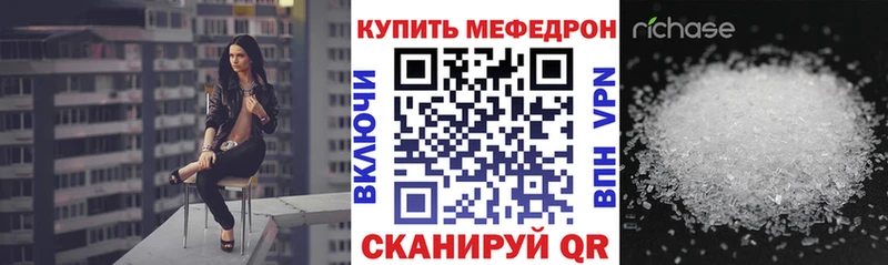 нарко площадка наркотические препараты  Октябрьский  Мефедрон 4 MMC 