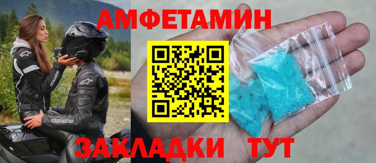 Октябрьский  Первитин кристалл  Вход с VPN 