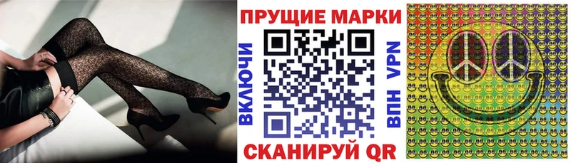Марки 25I-NBOMe 1,8мг  Октябрьский 