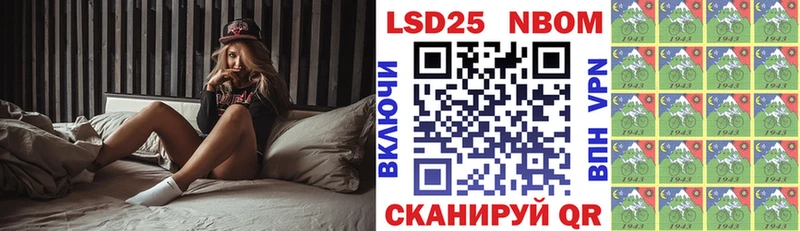 Марки N-bome 1,5мг Октябрьский